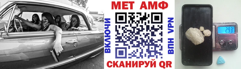 Купить где  Правдинск  АМФ Розовый 