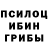 Печенье с ТГК марихуана Kapitan Nubasov