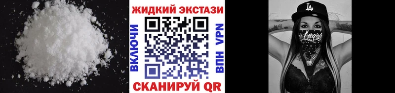БУТИРАТ GHB  Купить где  Правдинск 
