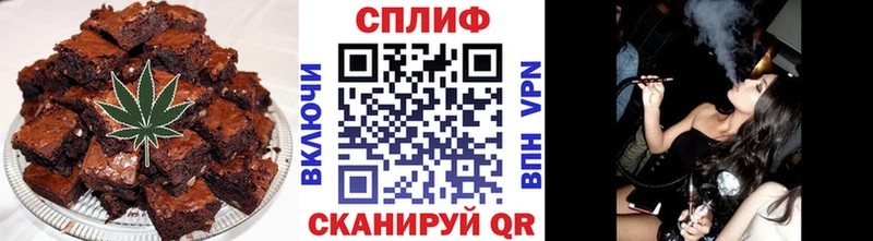 Купить Правдинск Еда ТГК марихуана