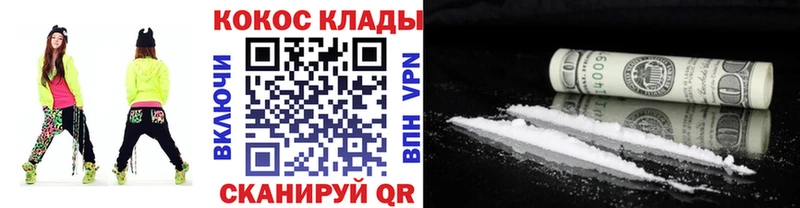 Купить закладки  Правдинск  Кокаин Fish Scale 