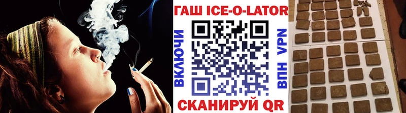 ГАШ убойный Правдинск