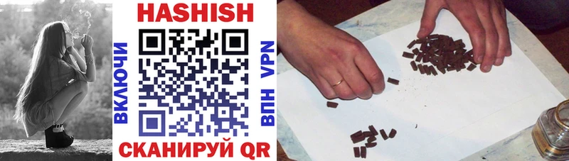 Купить  Правдинск  ГАШ гарик 