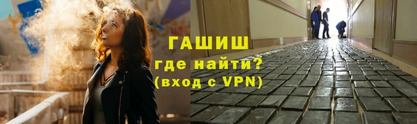 бошки Вяземский