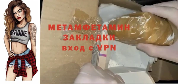 кокаин премиум Вязники