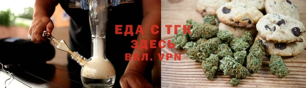 кокаин премиум Вязники