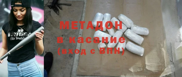гашик Вязьма