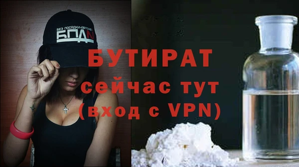 кокаин премиум Вязники