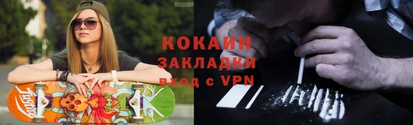 бошки Вяземский