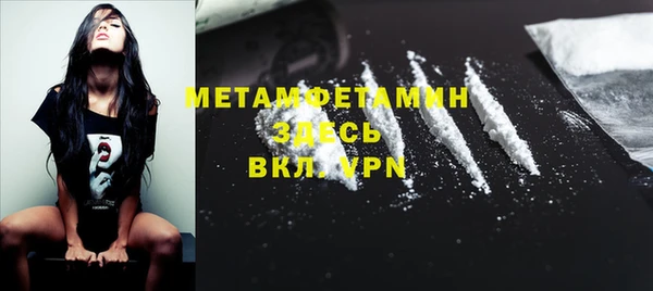кокаин премиум Вязники