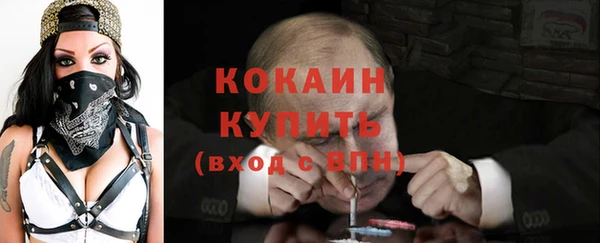 кокаин премиум Вязники