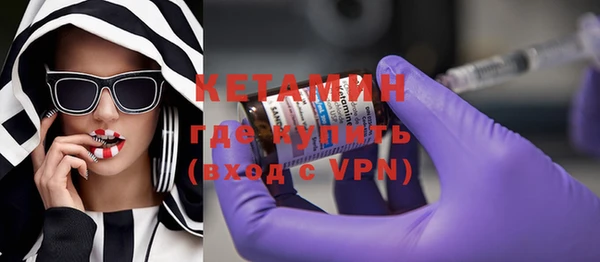 кокаин премиум Вязники