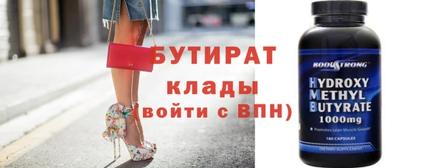 кокаин премиум Вязники
