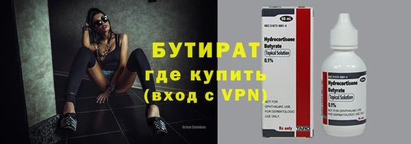 бошки Вяземский