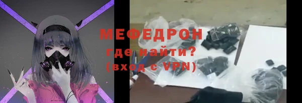 гашик Вязьма