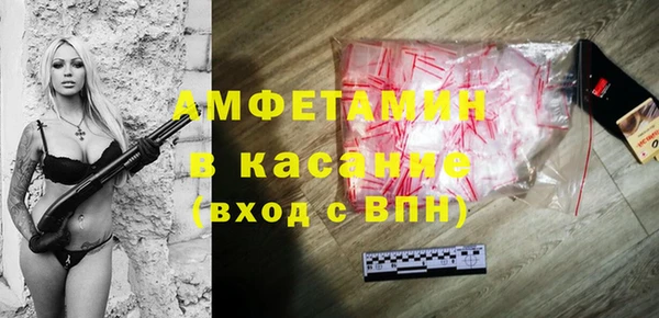 бошки Вяземский