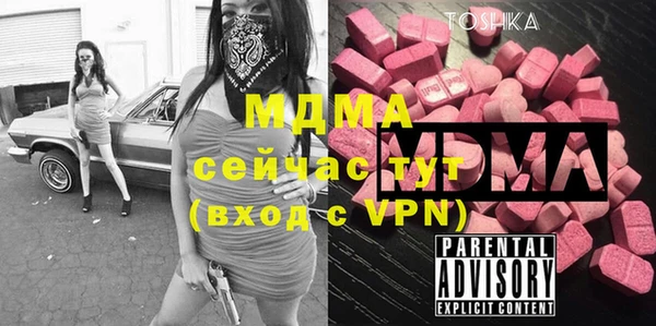 бошки Вяземский