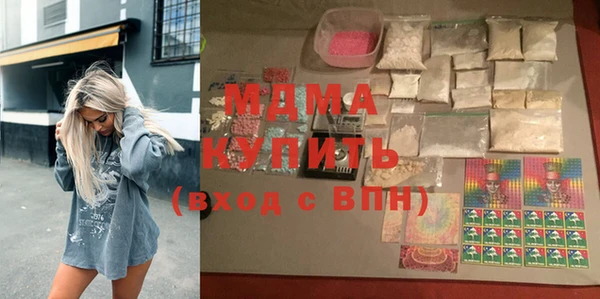 гашик Вязьма