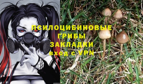 кокаин премиум Вязники
