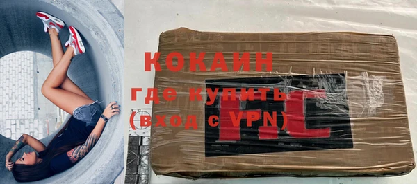 бошки Вяземский