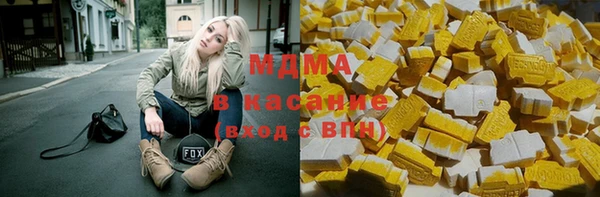 бошки Вяземский