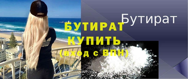 бошки Вяземский