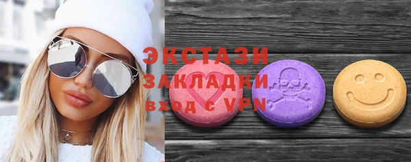 бошки Вяземский