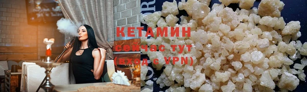 кокаин премиум Вязники