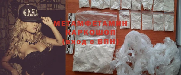 кокаин премиум Вязники