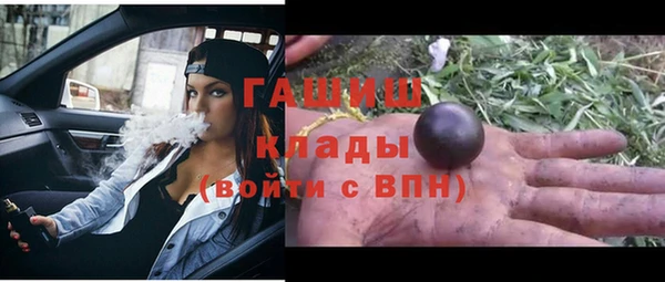 бошки Вяземский
