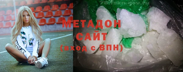 гашик Вязьма