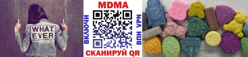 Купить  Правдинск  MDMA VHQ 