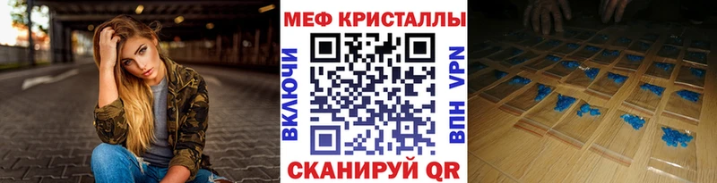 Мефедрон мука  Купить закладки  Правдинск 