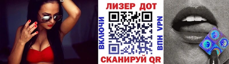 Купить где  Правдинск  Марки N-bome 1,5мг 