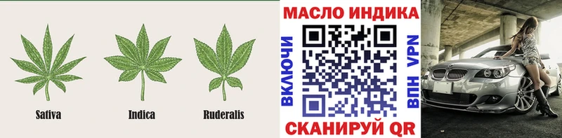 ТГК гашишное масло Купить Правдинск